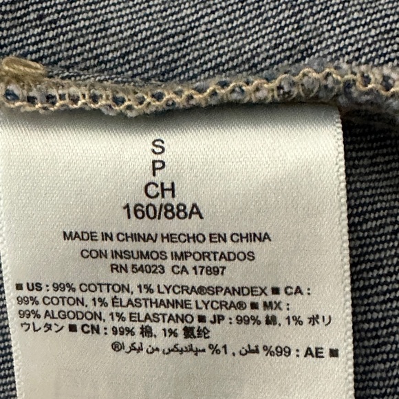 Old Navy Slight Stretch Jean Jacket S - Picture 5 of 6